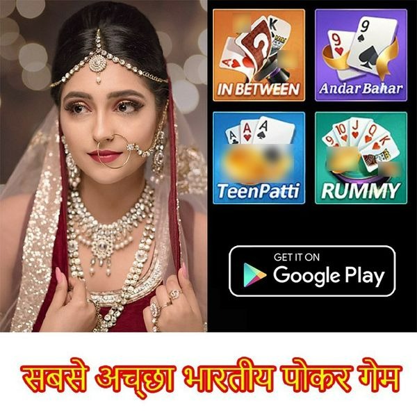 baazi live Wild Wishes APK Download