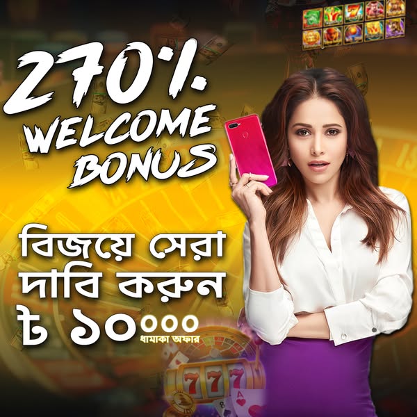 baazi live Golden Bank App Download